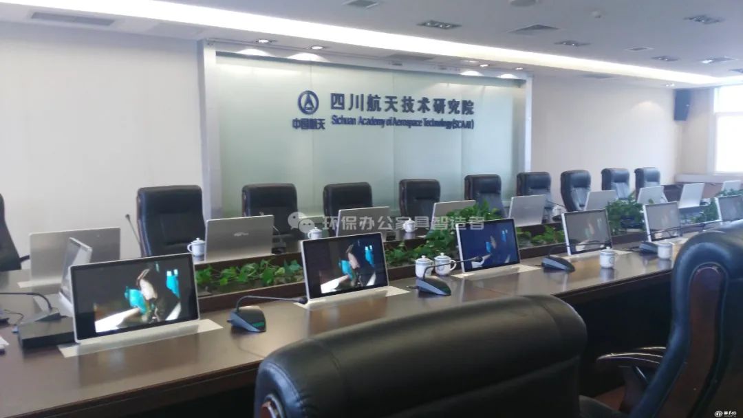 無紙化會(huì)議系統(tǒng)